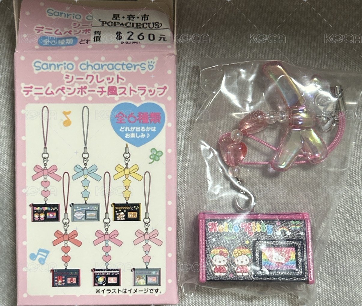 Hello Kitty