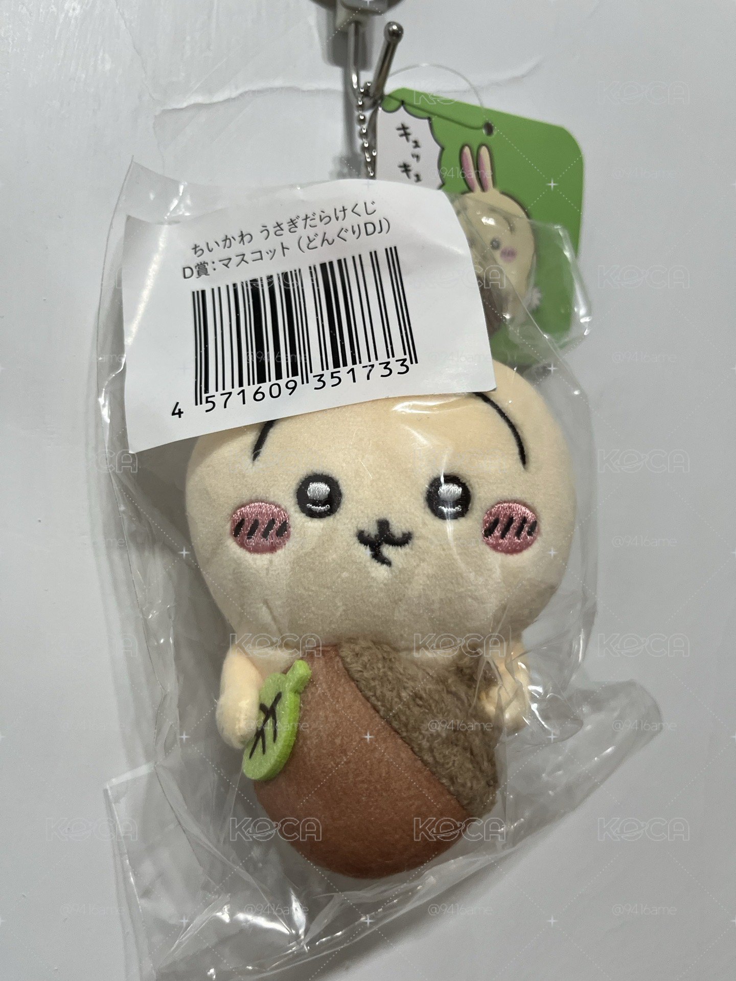 一番賞 橡實兔