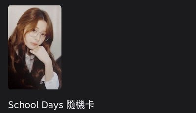 隨機卡