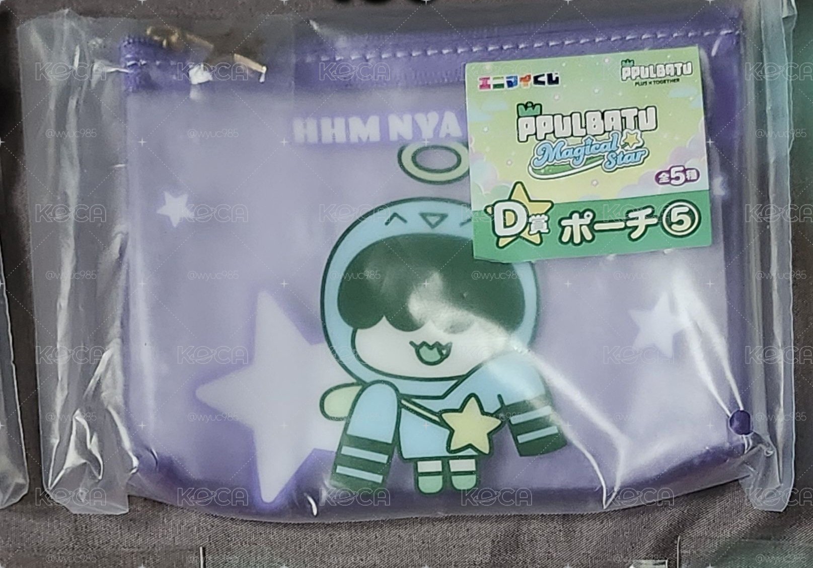 一番賞 哼呀寧零錢包