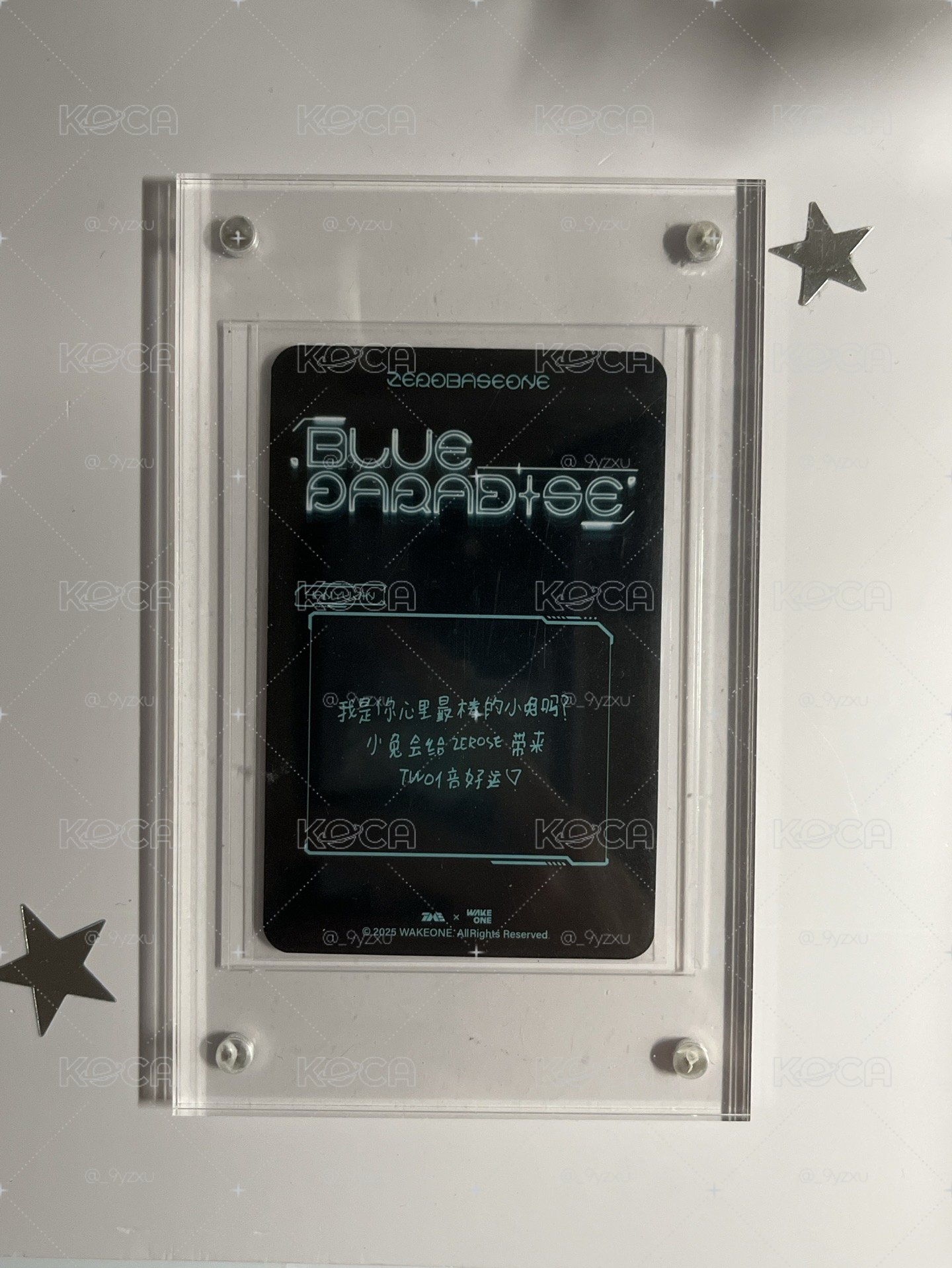 四星中背辰