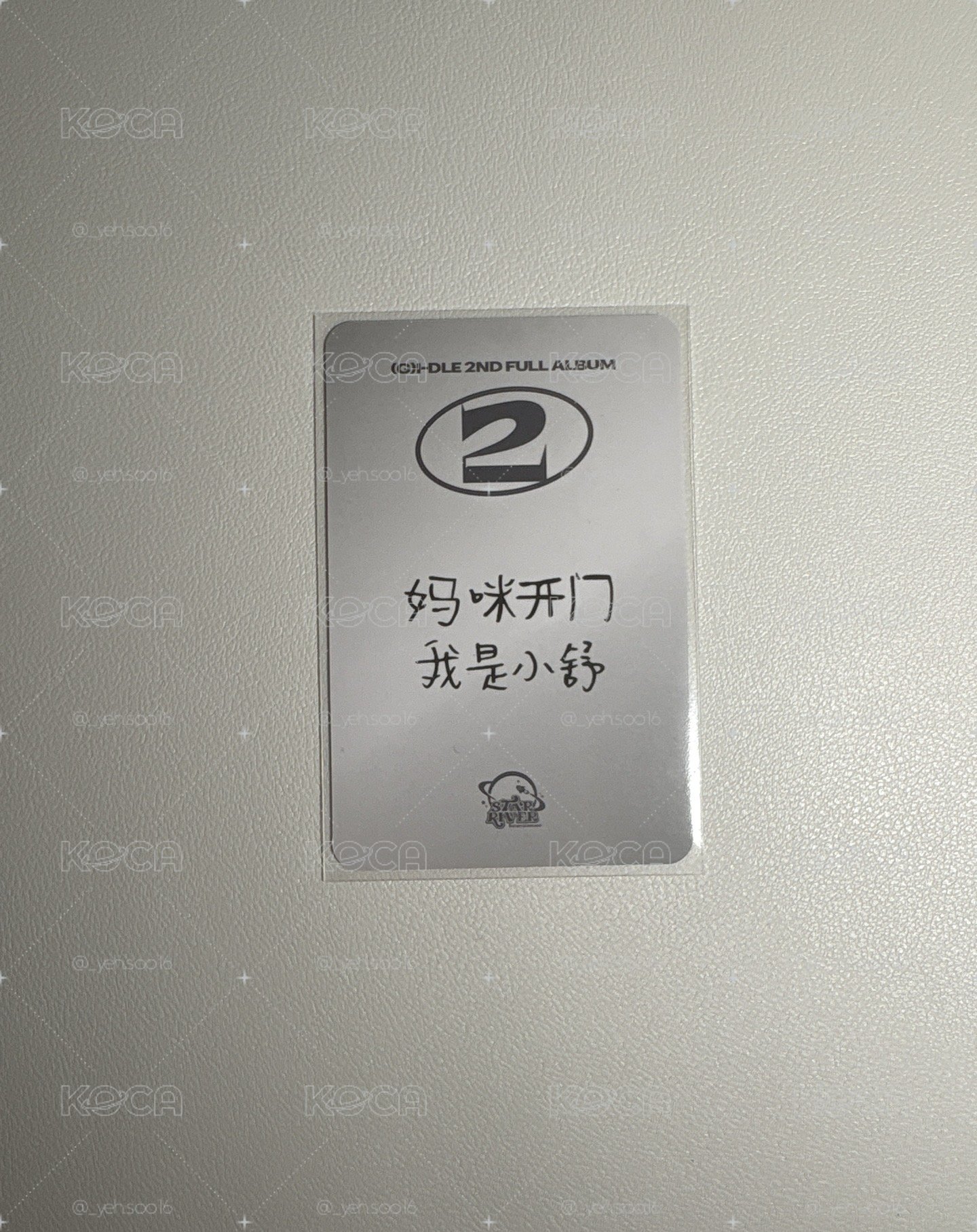 正二 sr1.0 A ver. 中背
