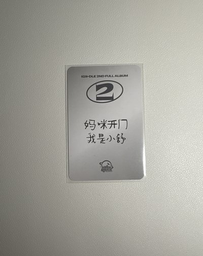 正二 sr1.0 A ver. 中背