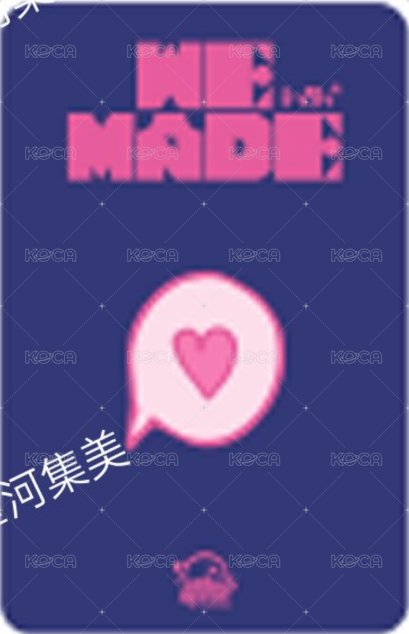 We made sr 1.0 特典卡 B版 背面
