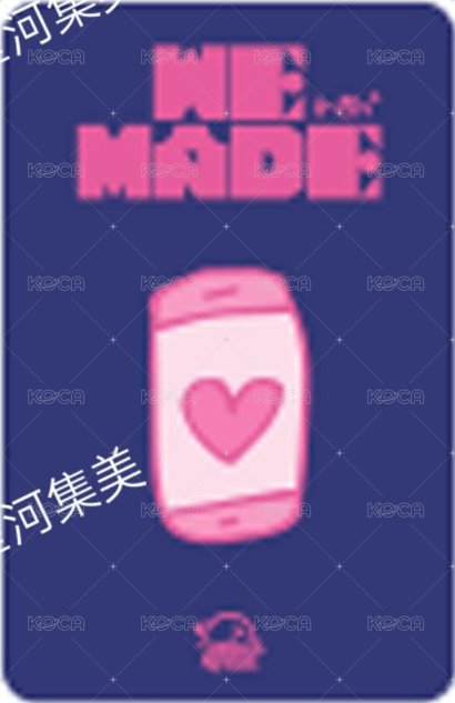 We made sr 1.0 特典卡 B版 背面