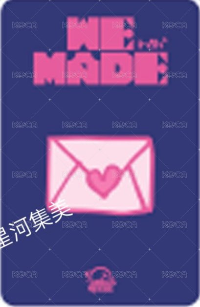 We made sr 1.0 特典卡 B版 背面