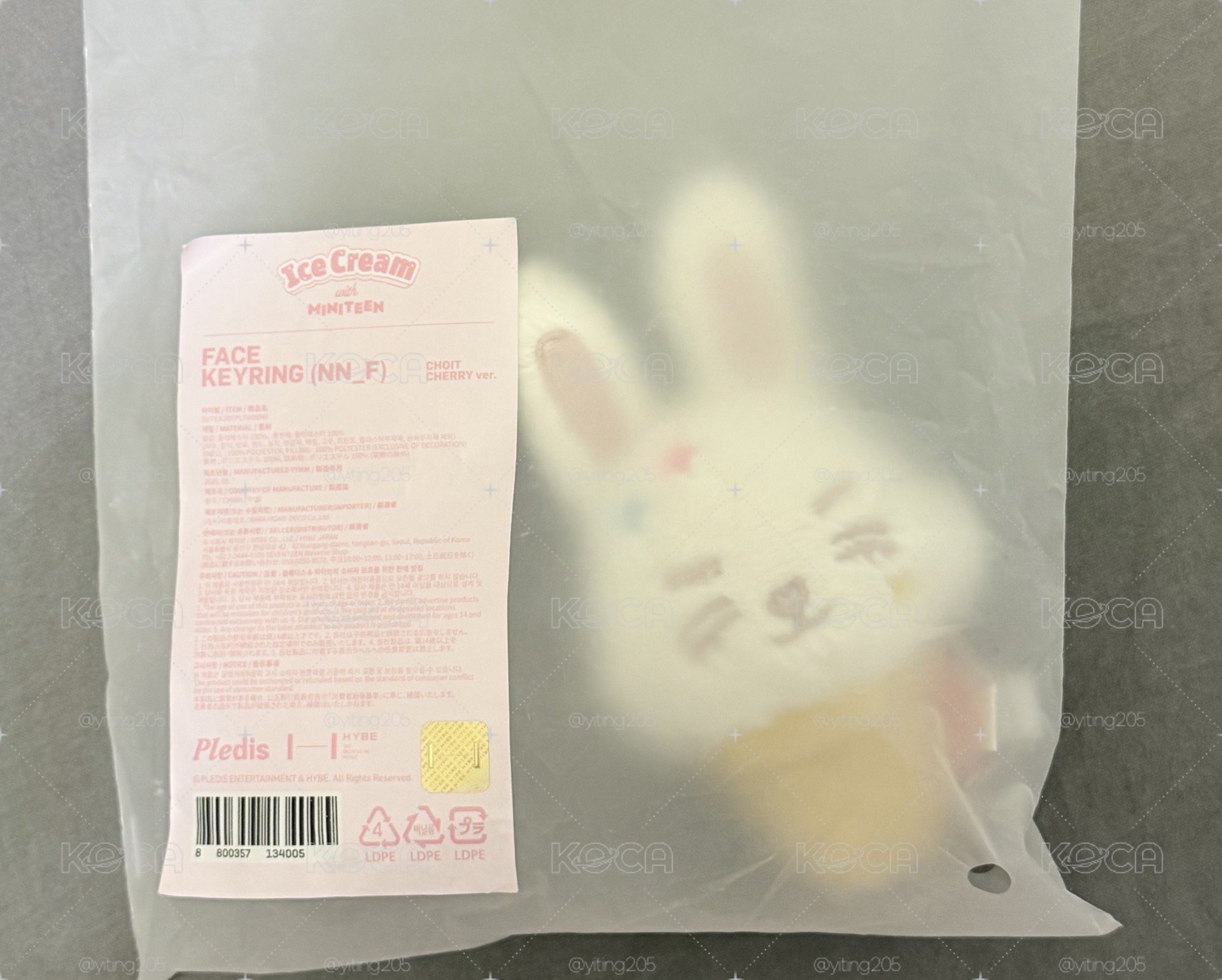 崔櫻桃 甜筒