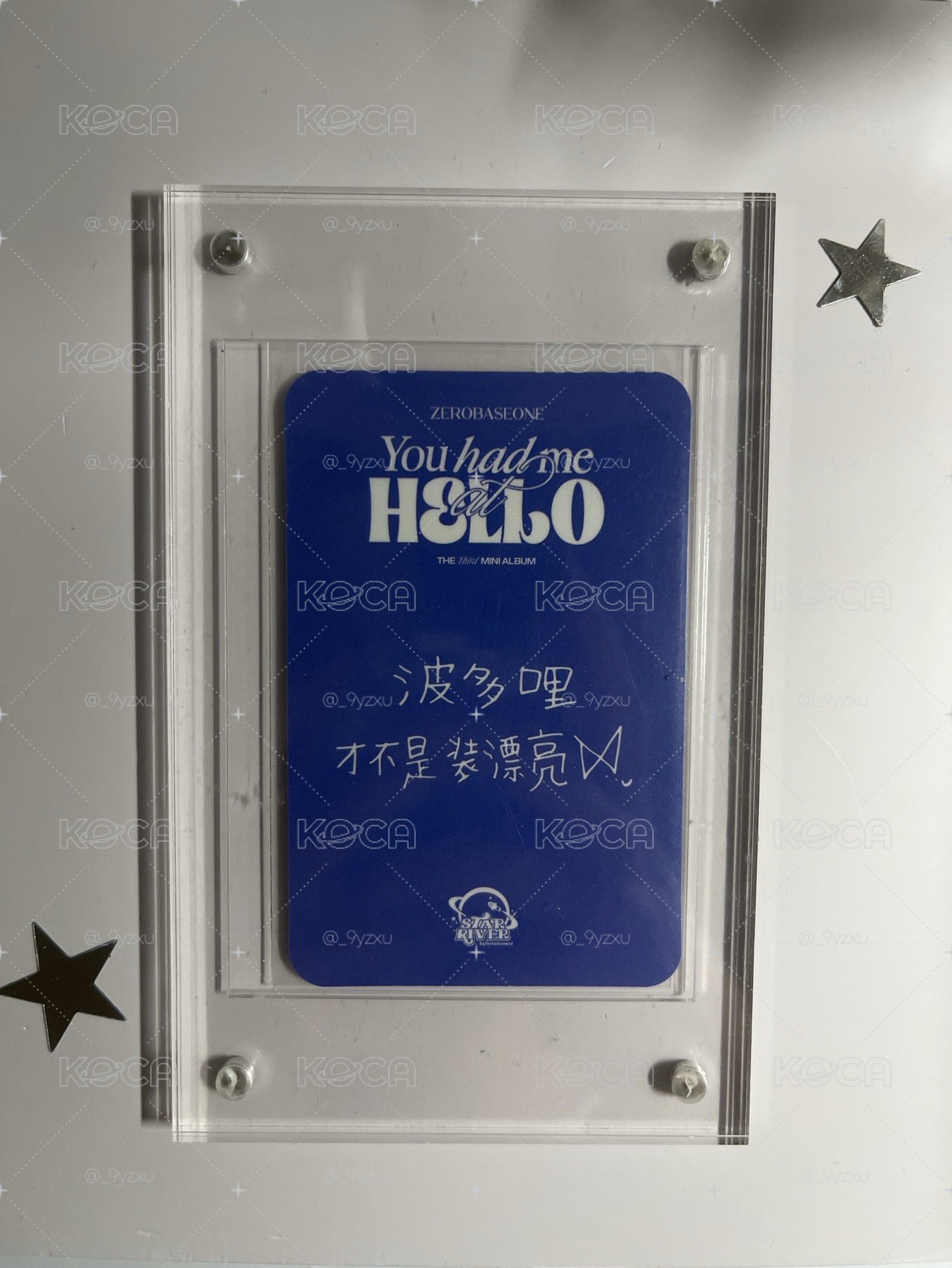 波多哩中背辰