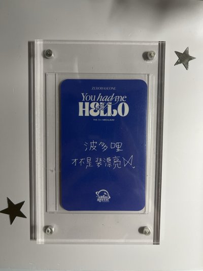 波多哩中背辰