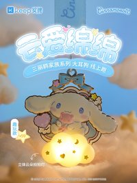 趣玩款