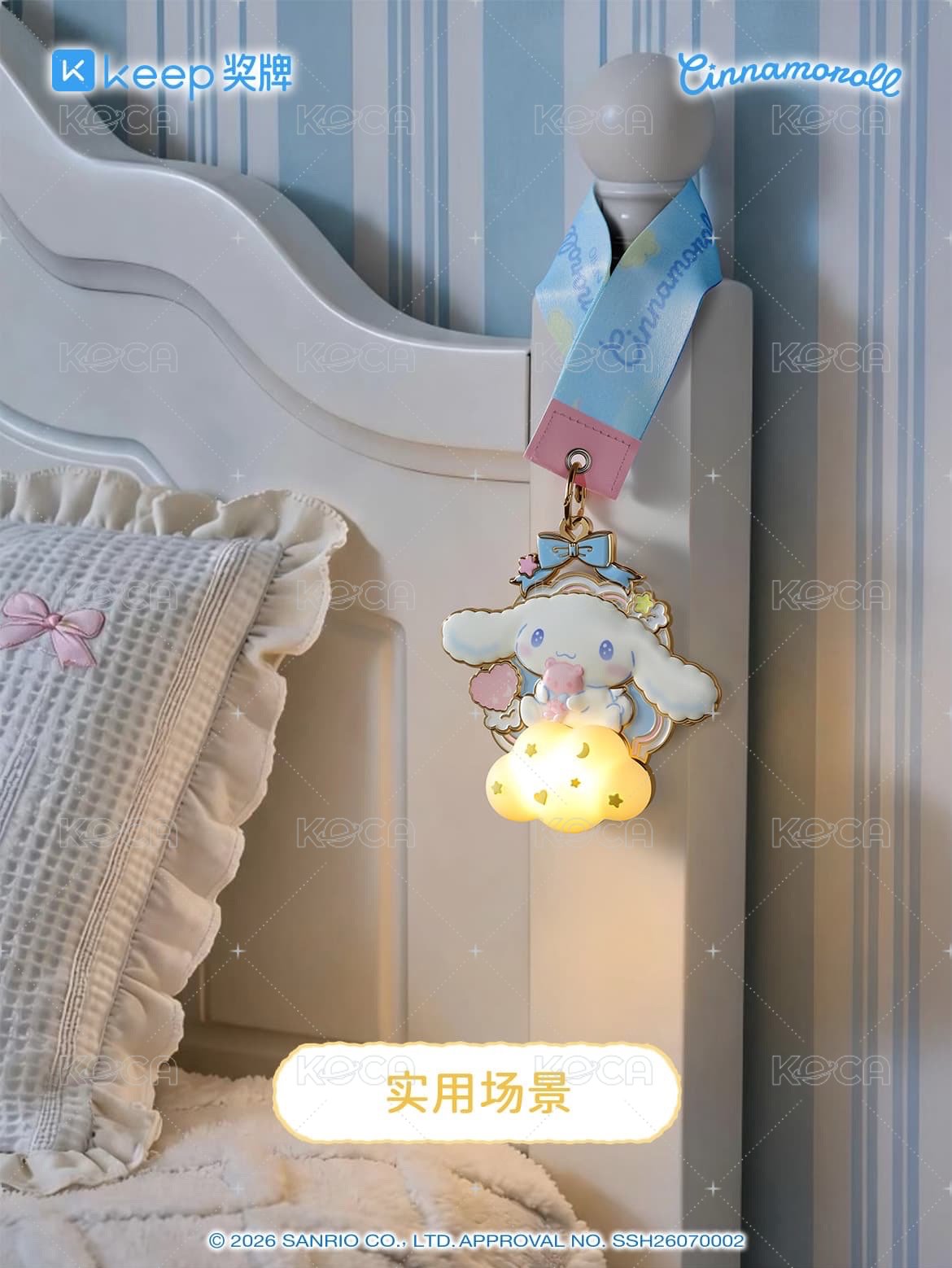 趣玩款