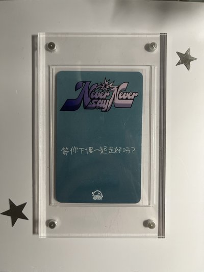 等你下課辰