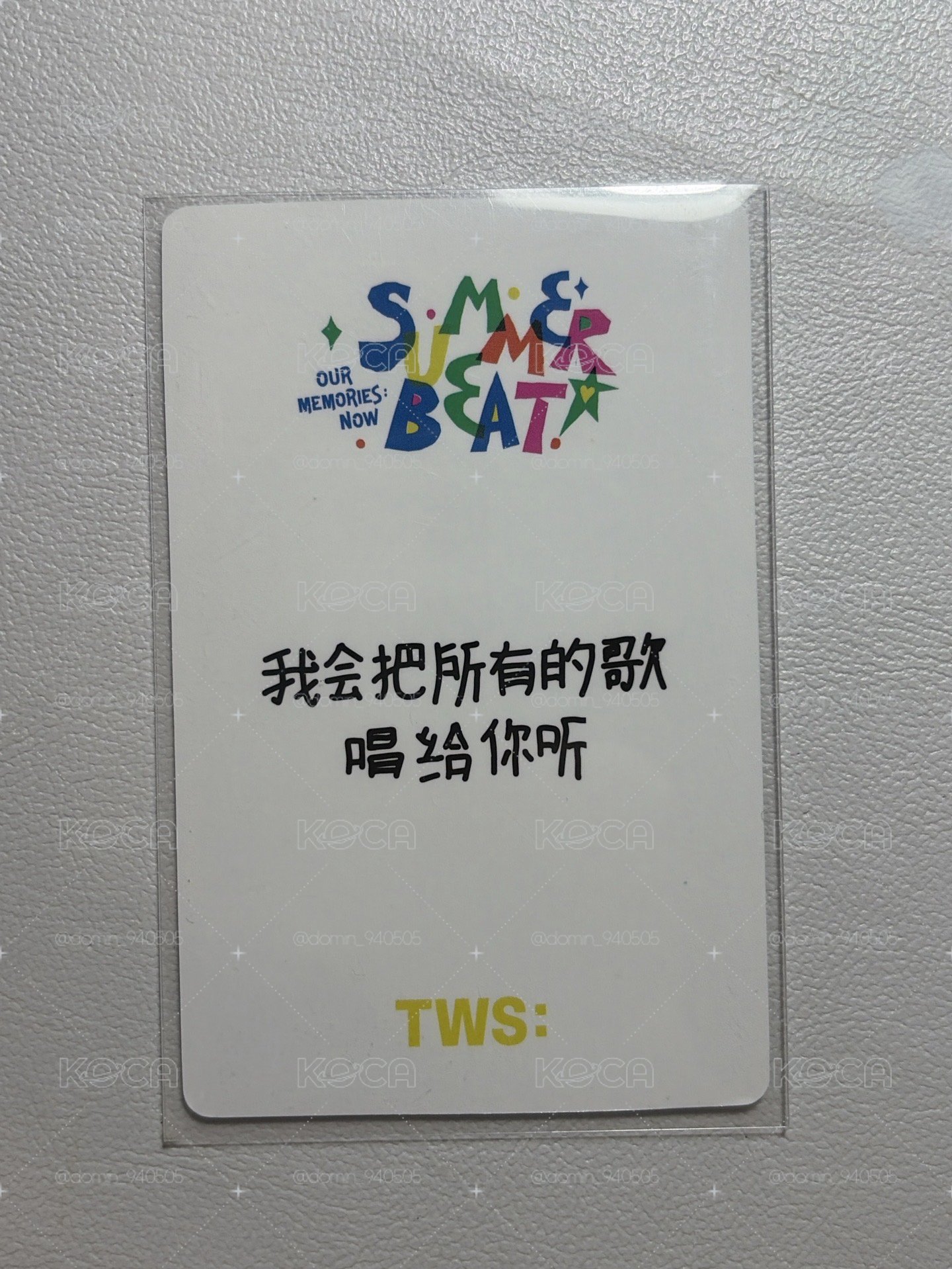 迷二中背 道勳