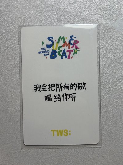 迷二中背 道勳