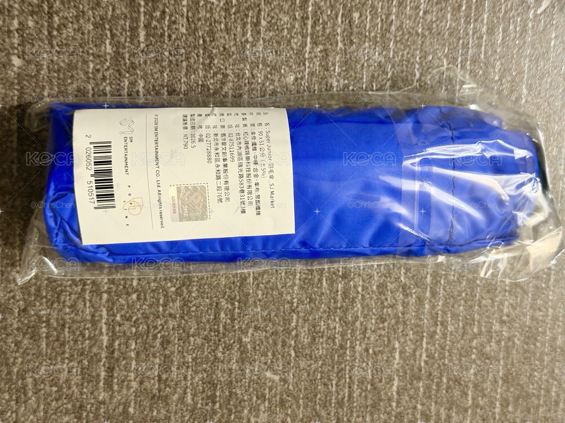 Super Junior SJ Market 台北限定 雨傘（藍色）