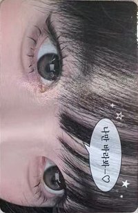 Heavy Serenade km 抽選卡 