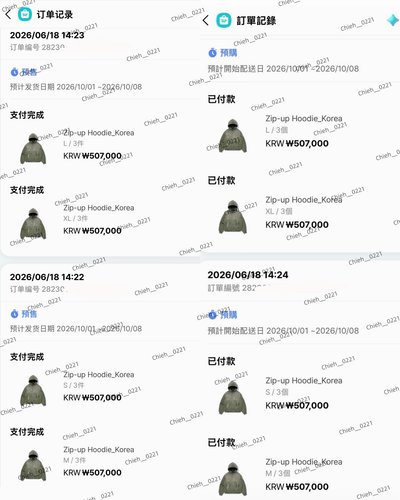 韓國限定zip up 綠外套 XL $3990