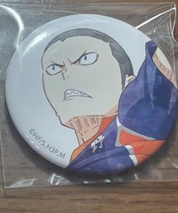 田中龍之介