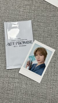 BEOMGYU