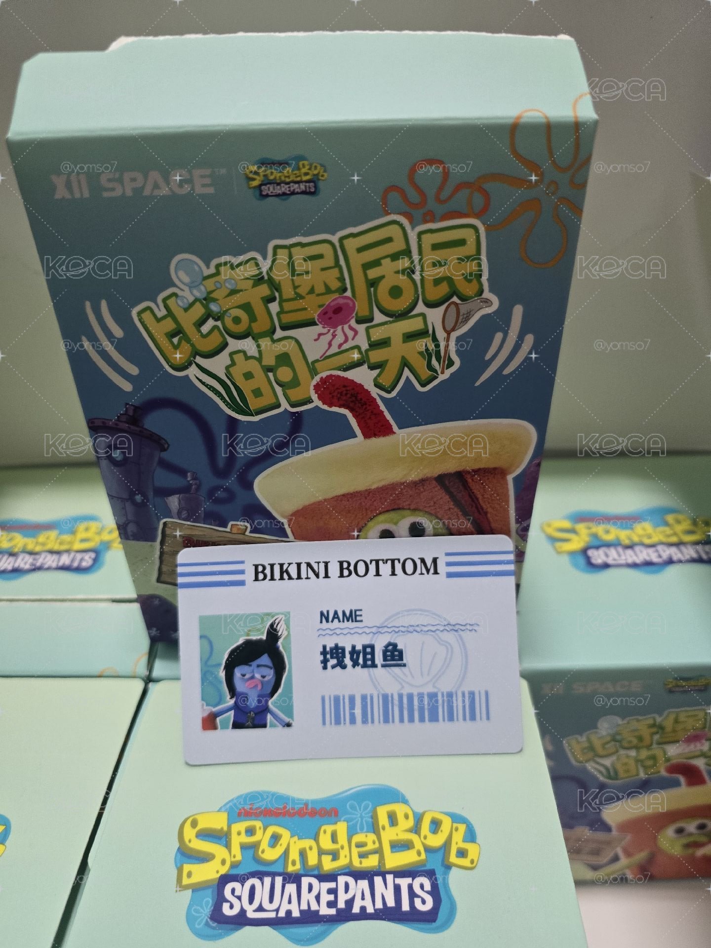 比奇堡居民二代