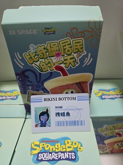 比奇堡居民二代