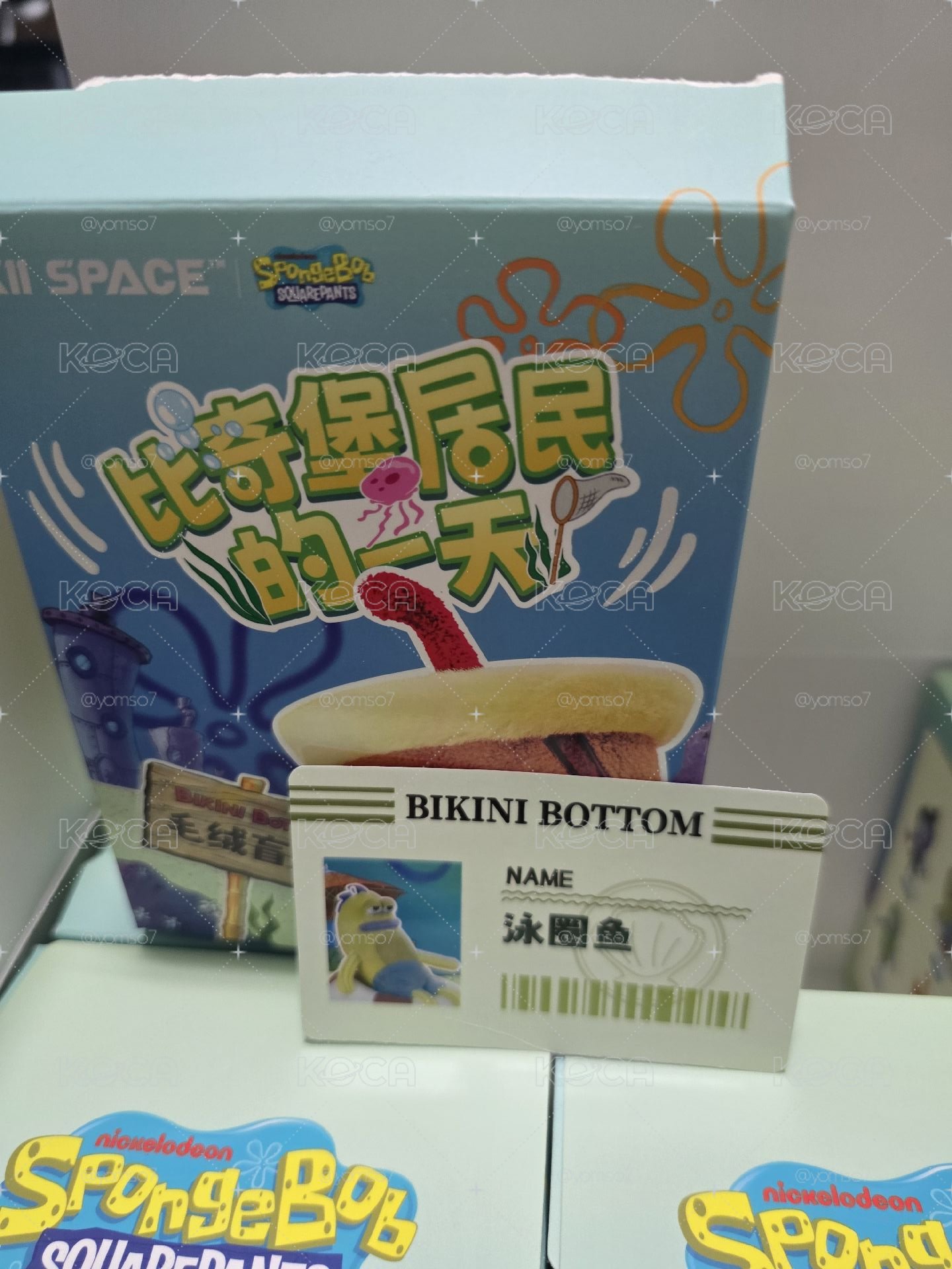 比奇堡居民二代