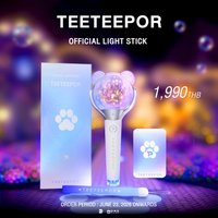 TEETEEPOR OFFICIAL LIGHT STICK 應援手燈 