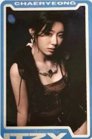 BTB 迷八 藍色 電子專 專輯卡 SPECIAL CARD B