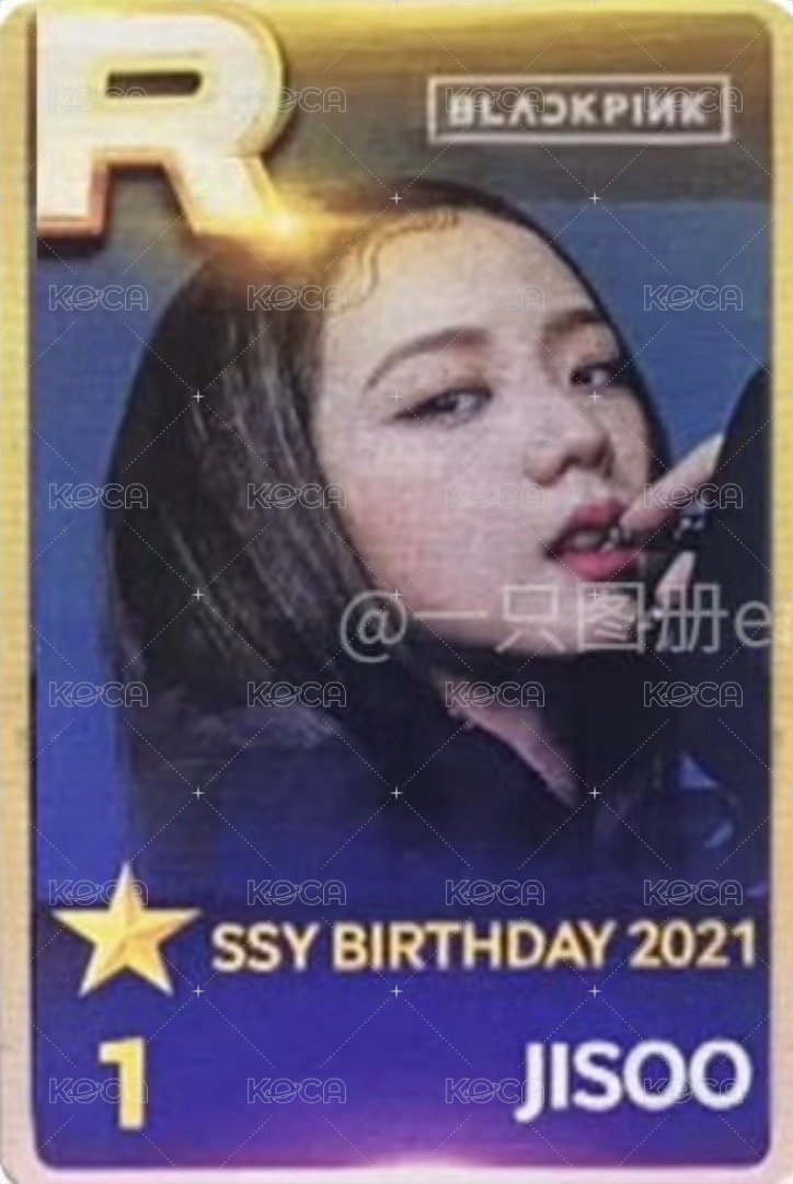 SSY 遊戲卡 2021 背面