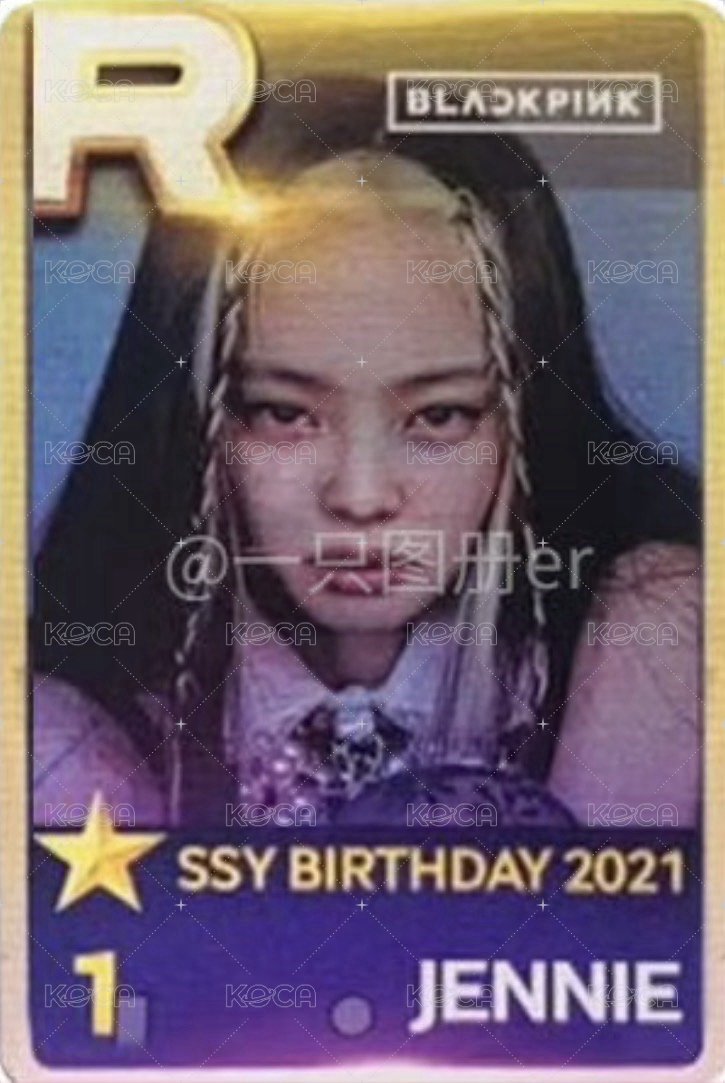 SSY 遊戲卡 2021 背面