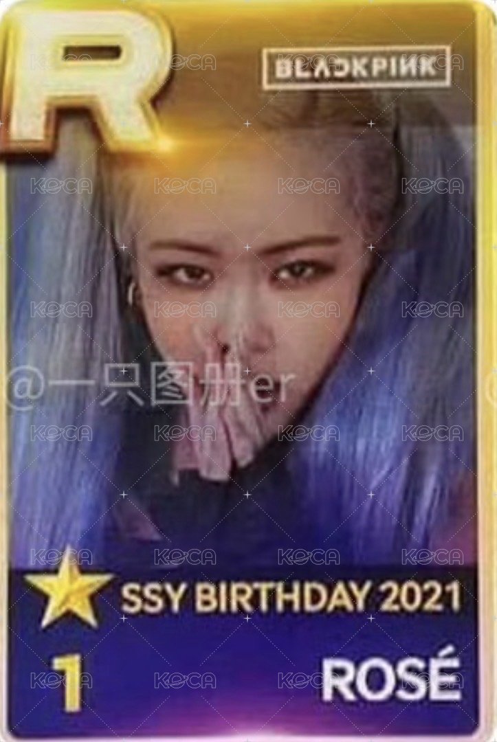 SSY 遊戲卡 2021 背面