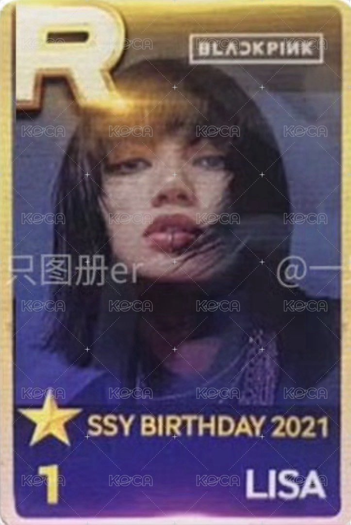 SSY 遊戲卡 2021 背面