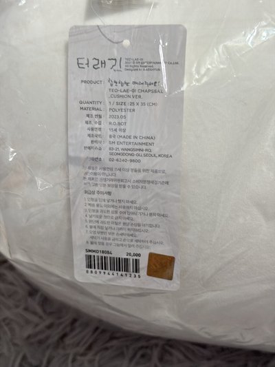 特萊奇大糰子
