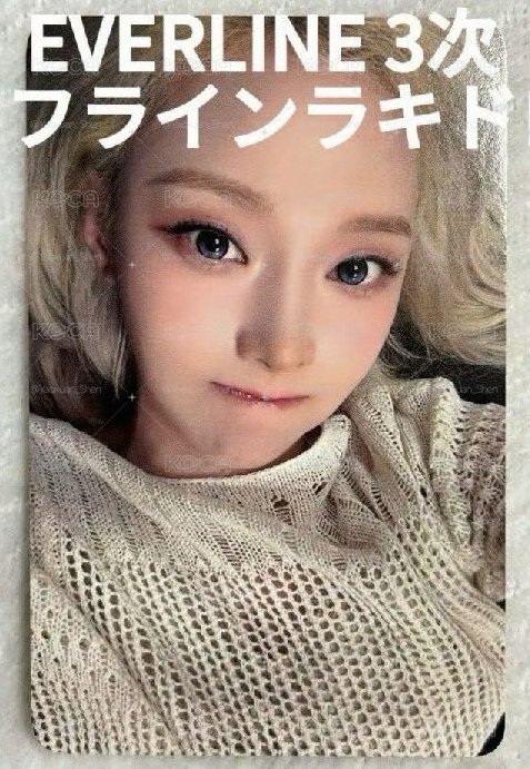 el幸運指定一批非現