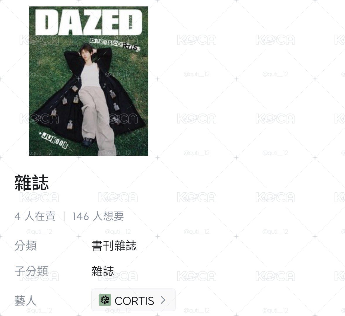 🐷昏封面DAZED