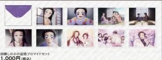 回憶相卡整組