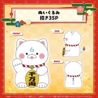 hololive production official shop 娃娃玩偶 