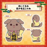 娃娃玩偶 