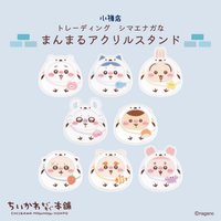 もぐもぐ本舗 長尾山雀搖搖壓克力立牌