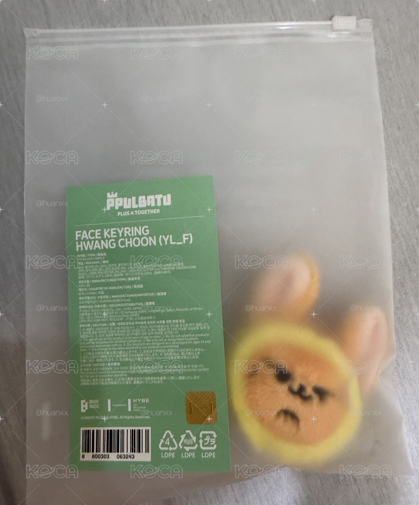大頭娃