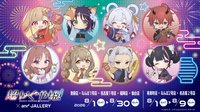 超かぐや姫！× andGALLERY