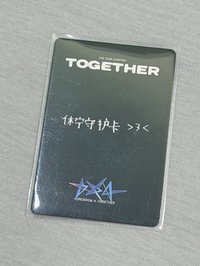 守護卡