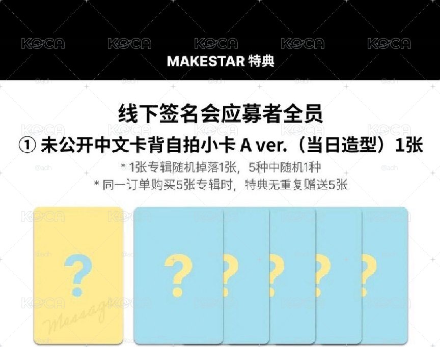 ms 廣州線下2.0  A 單卡