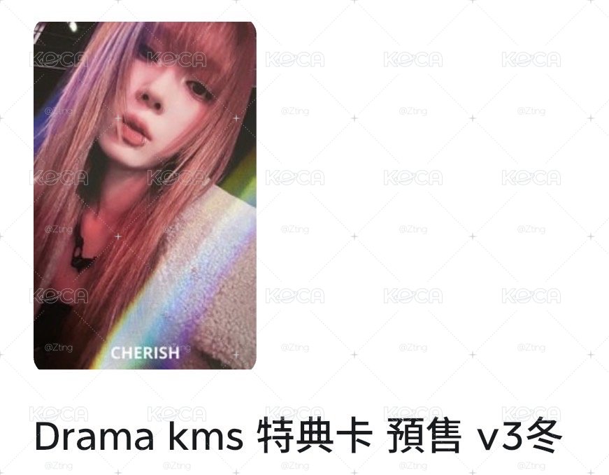 🟡drama Kms冬
