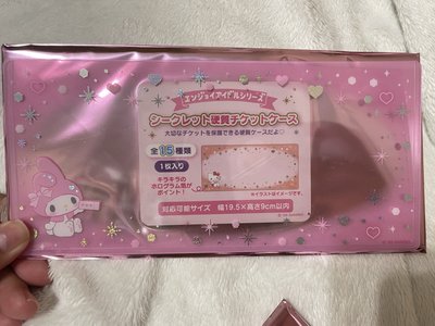 三麗鷗 票卡夾 