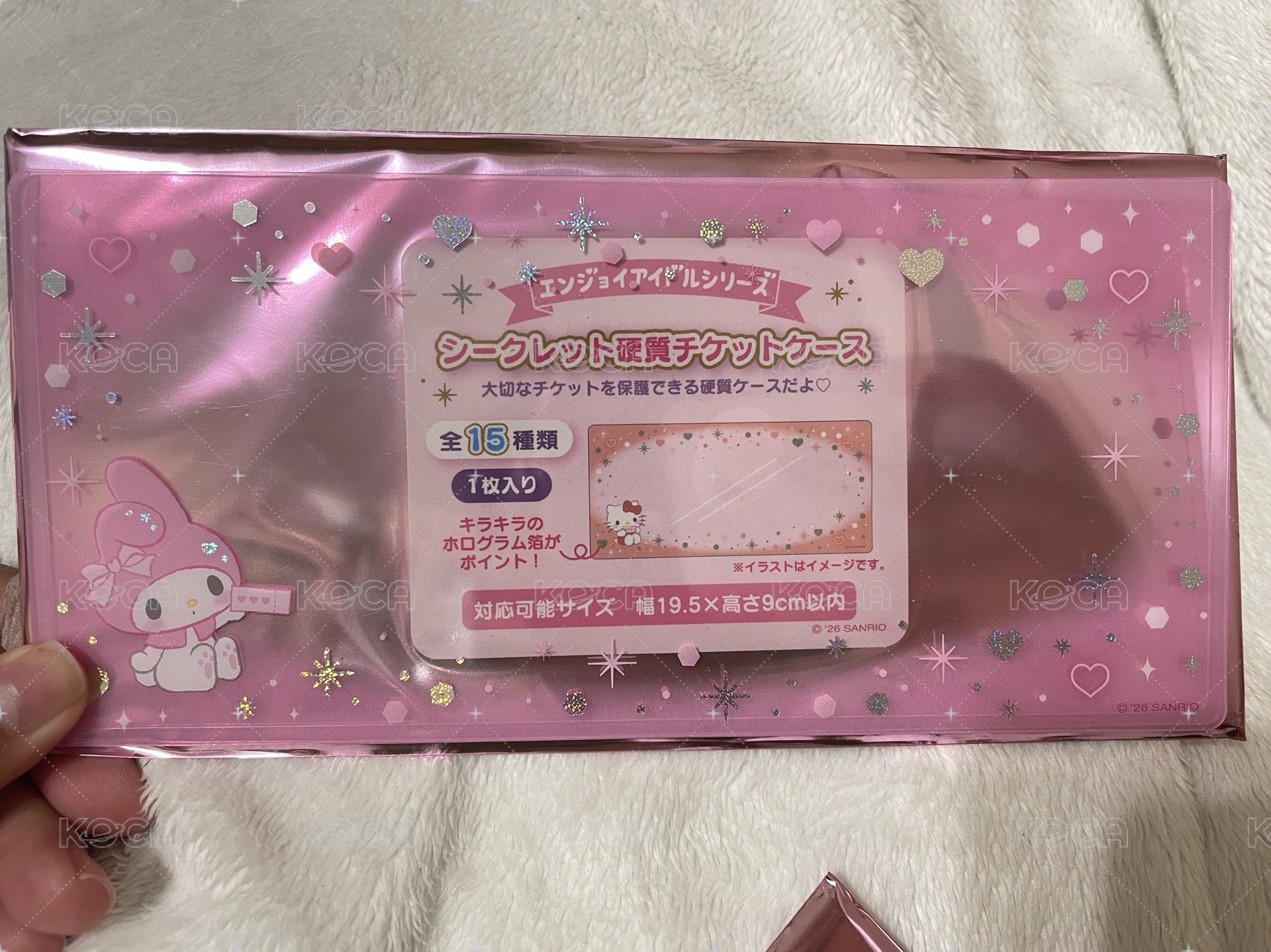 美樂蒂