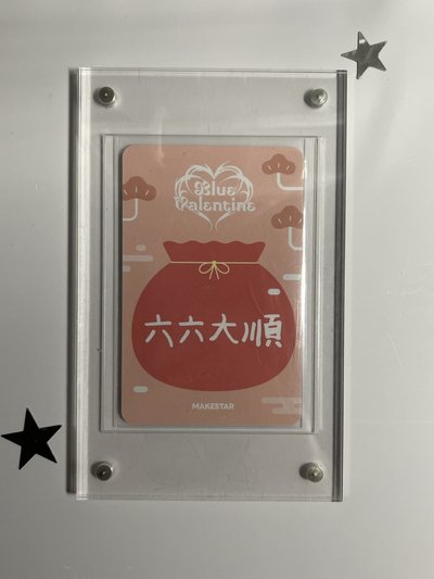 紅包圭