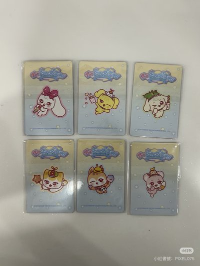 （非現）愛寶樂園滿額卡