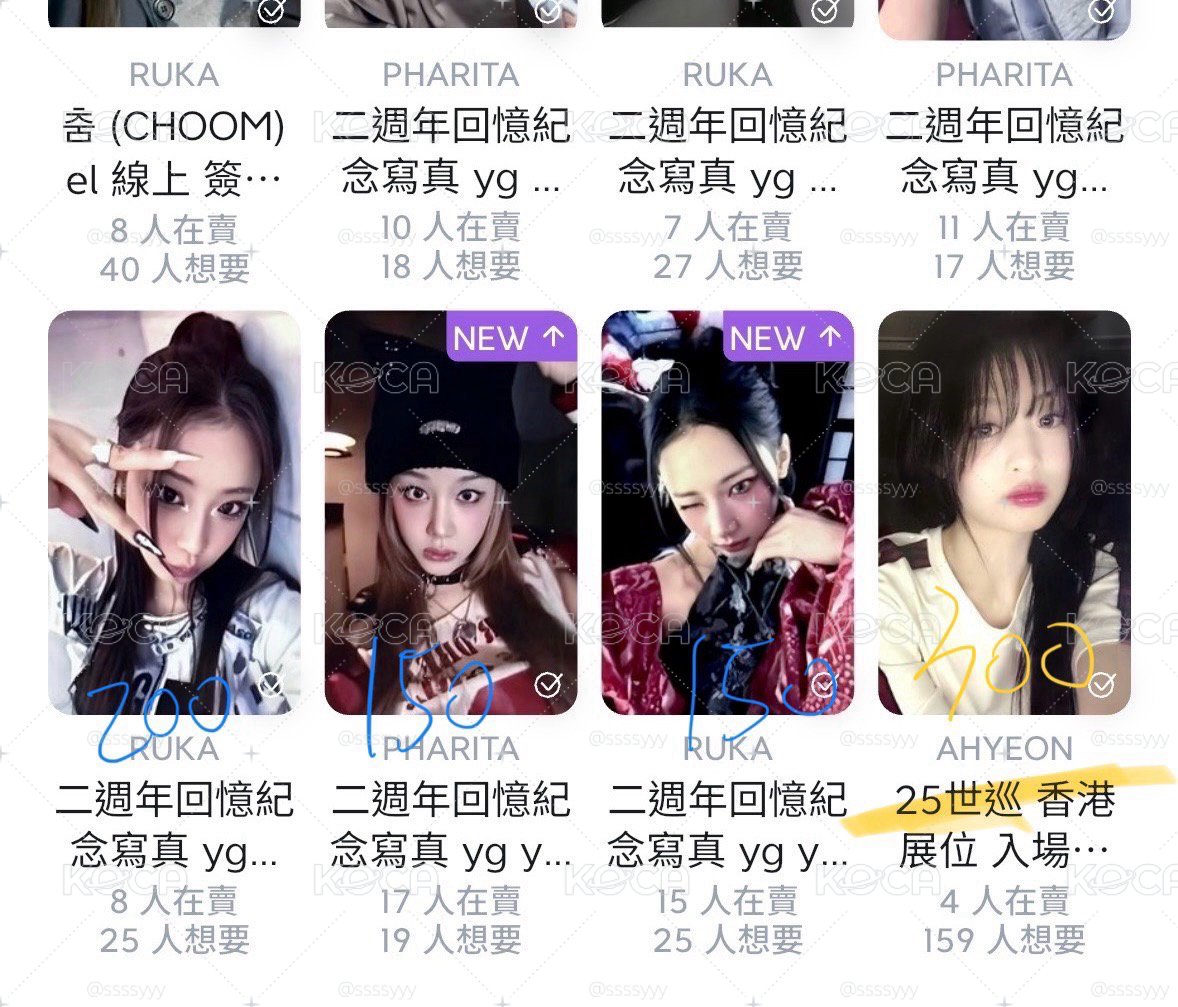 拆盤（看完規則再私）