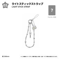 26FM 日場 手燈周邊 手燈吊飾